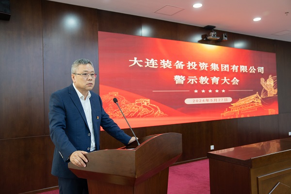 警示教育大會2.jpg